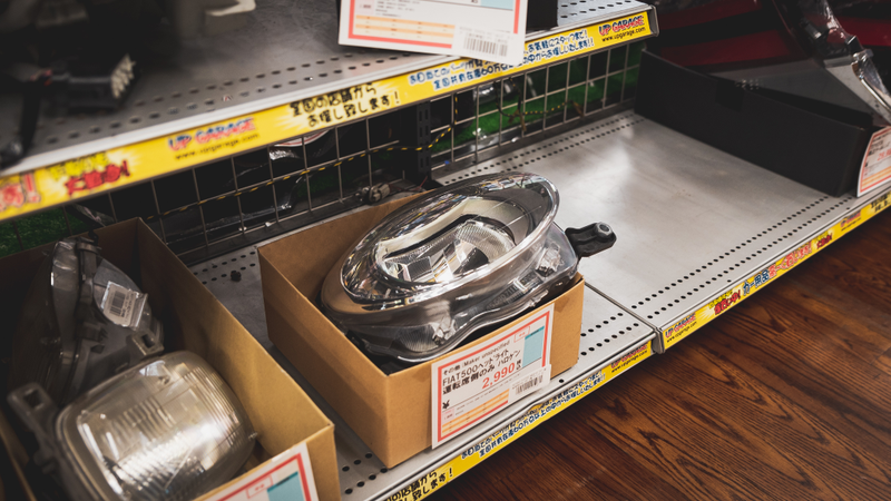 Illustration for article titled Up Garage Is the Auto Parts Store of Your Dreams